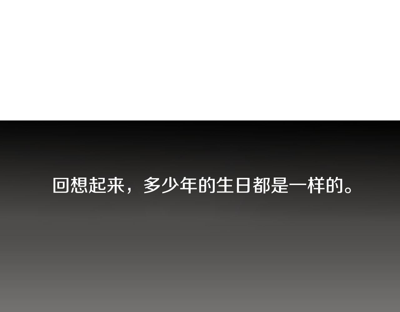 第18话 请听我解释43
