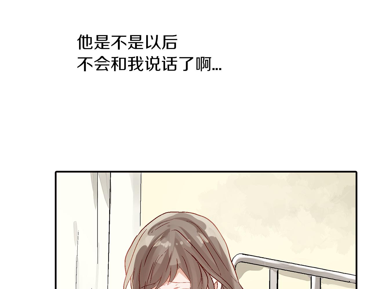 第15话 情敌竞争47