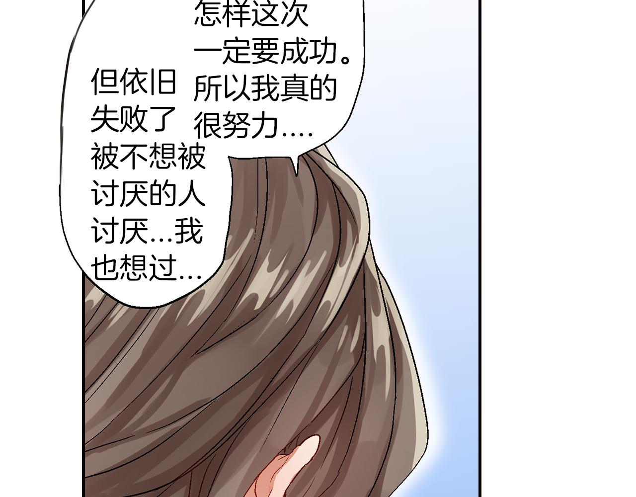 第17话  温柔劝导51