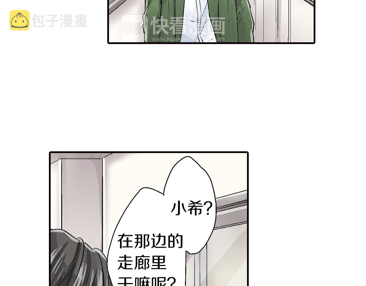 第18话 请听我解释109