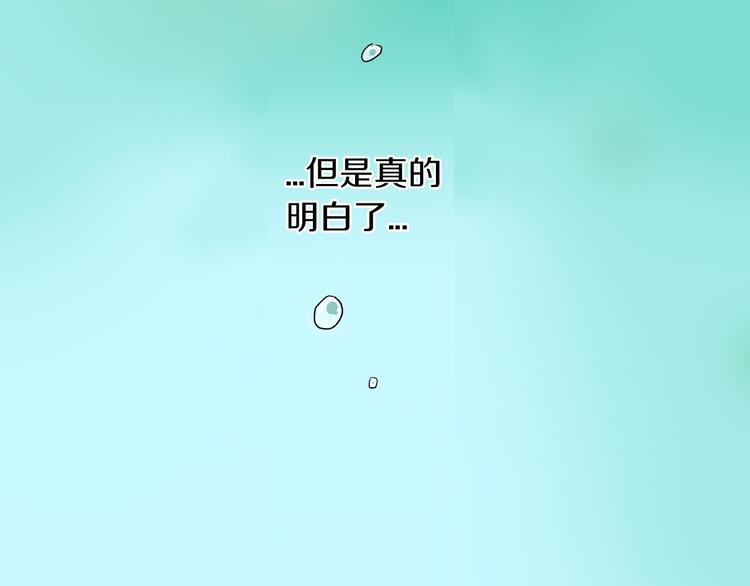 第3话 初吻被夺30