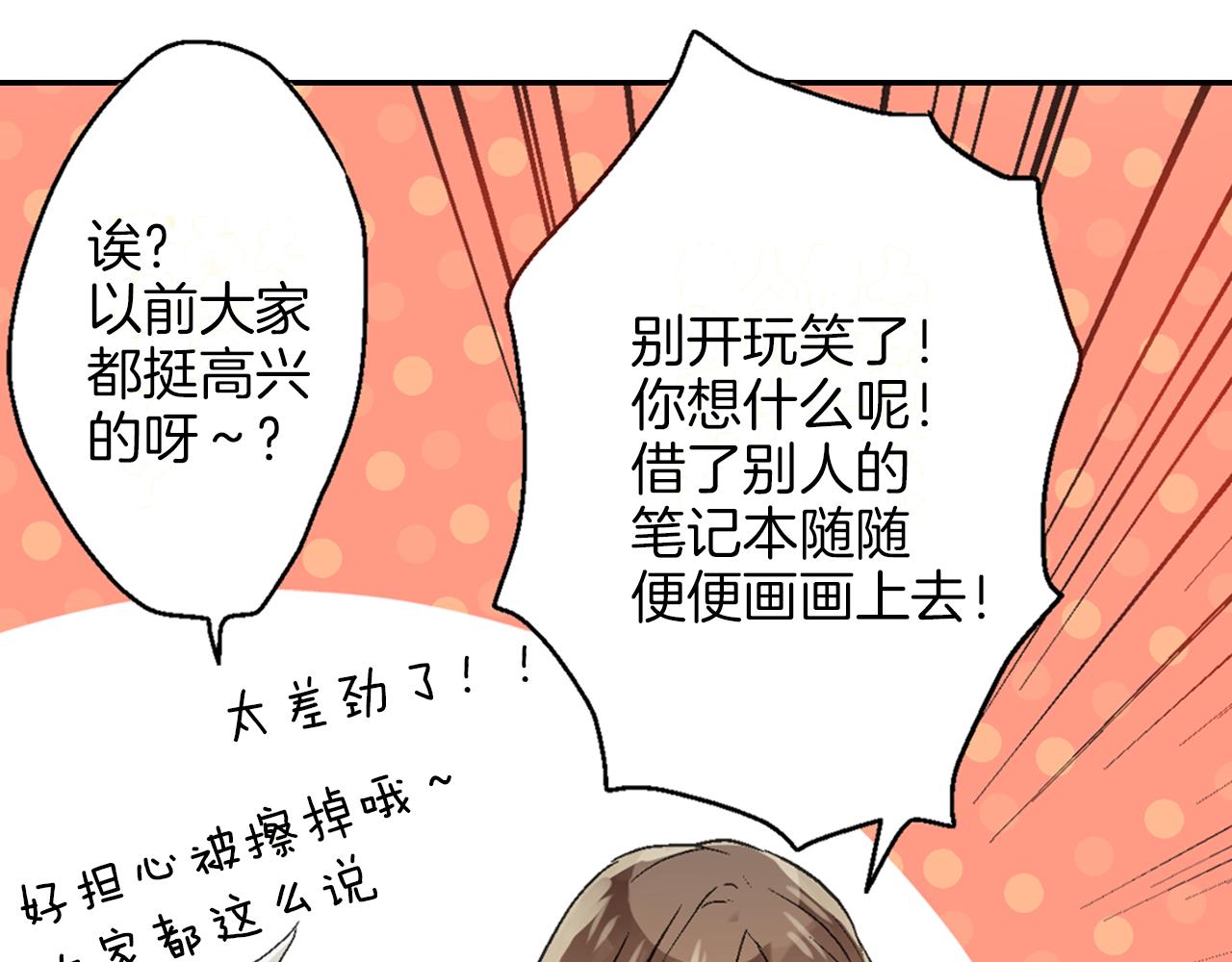 第4话 冤家路窄50