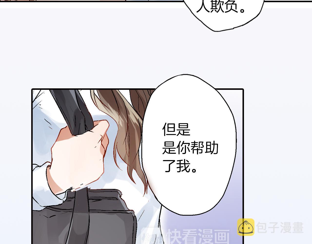 第11话 直抒心意27