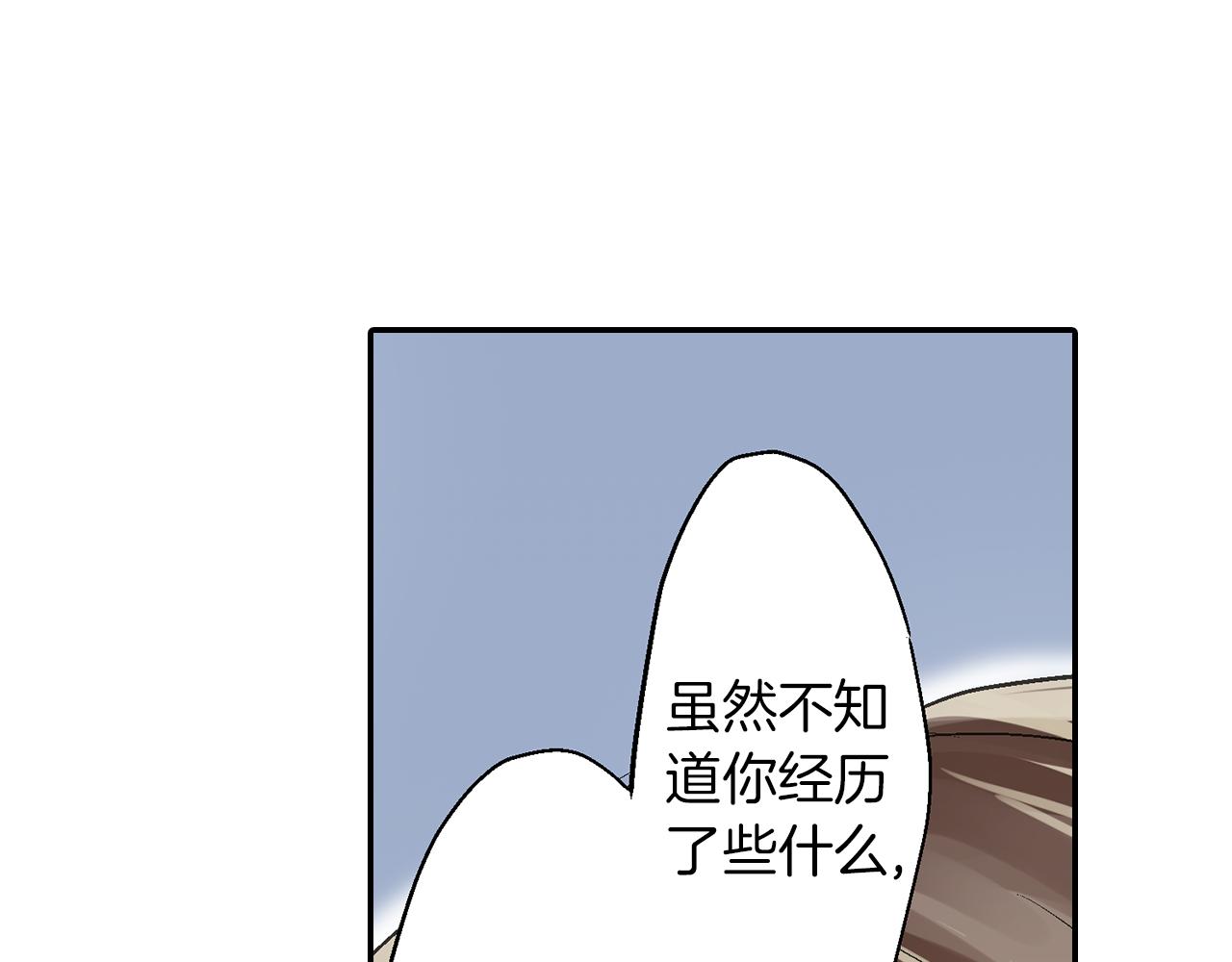 第9话 心动6