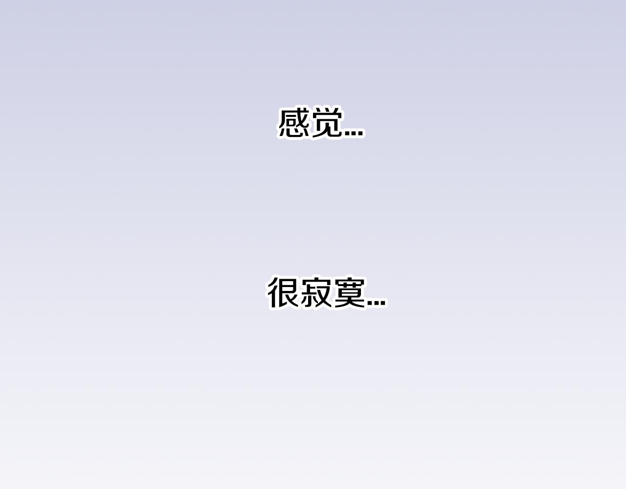 第10话  他脸红了？41