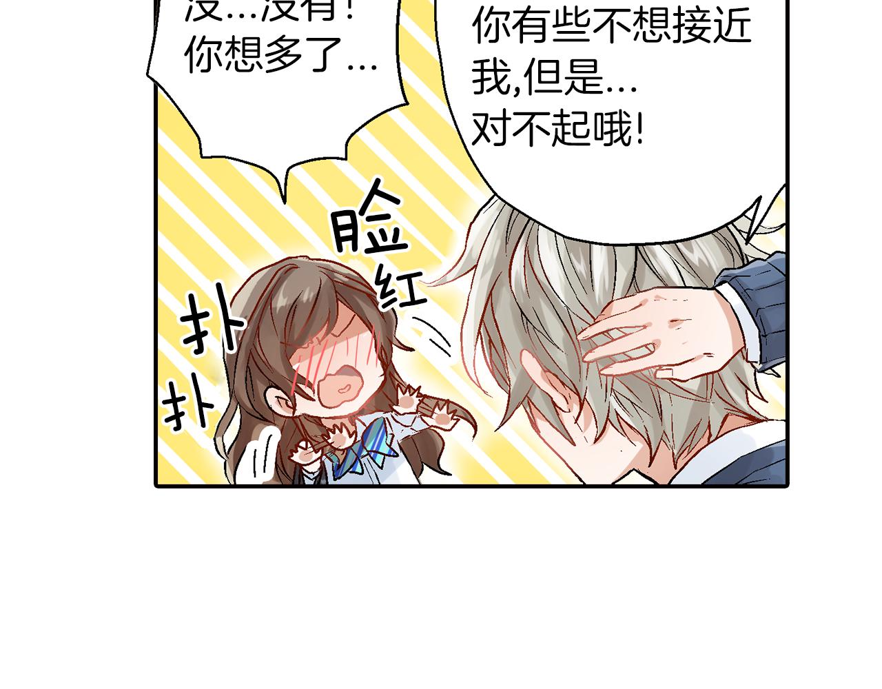 第11话 直抒心意15