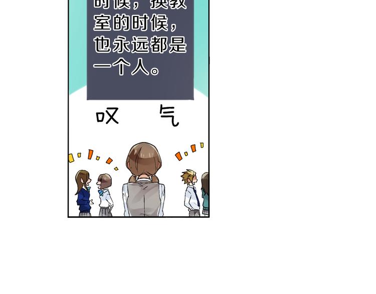 第1话 被人气王子缠上？40