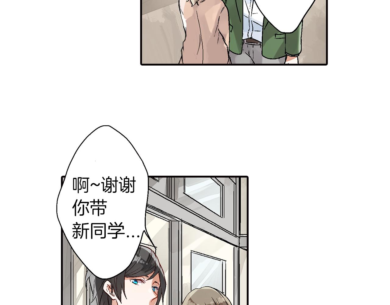 第15话 情敌竞争25
