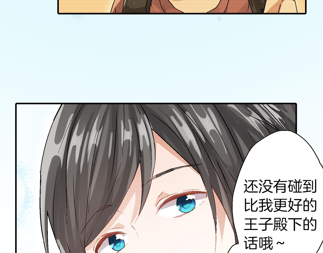 第17话  温柔劝导114