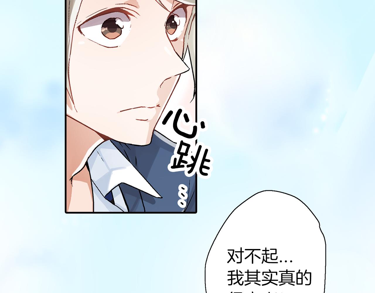 完结篇 修成正果16