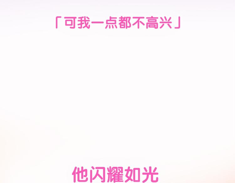 序章 注定跟人气王子接吻？9