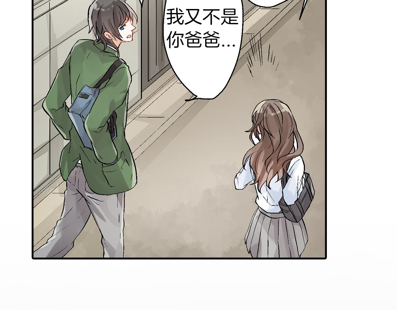 第14话 三角关系46