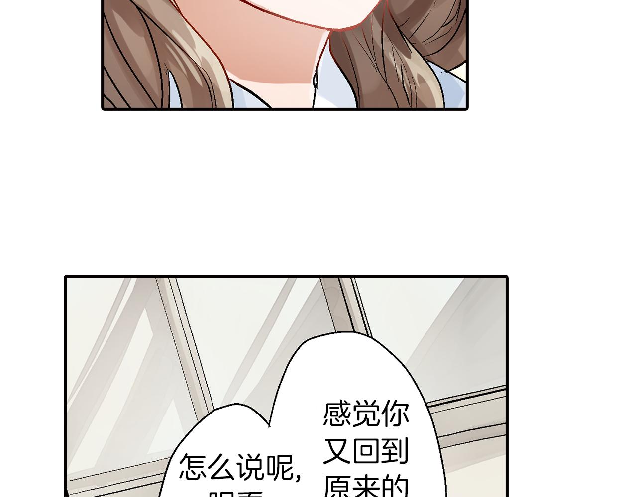 第11话 直抒心意24