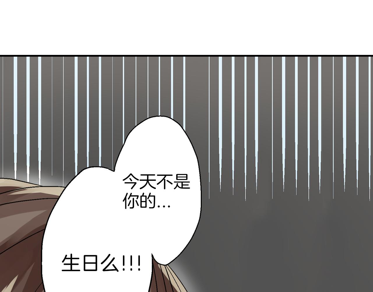 第5话 重蹈覆辙55