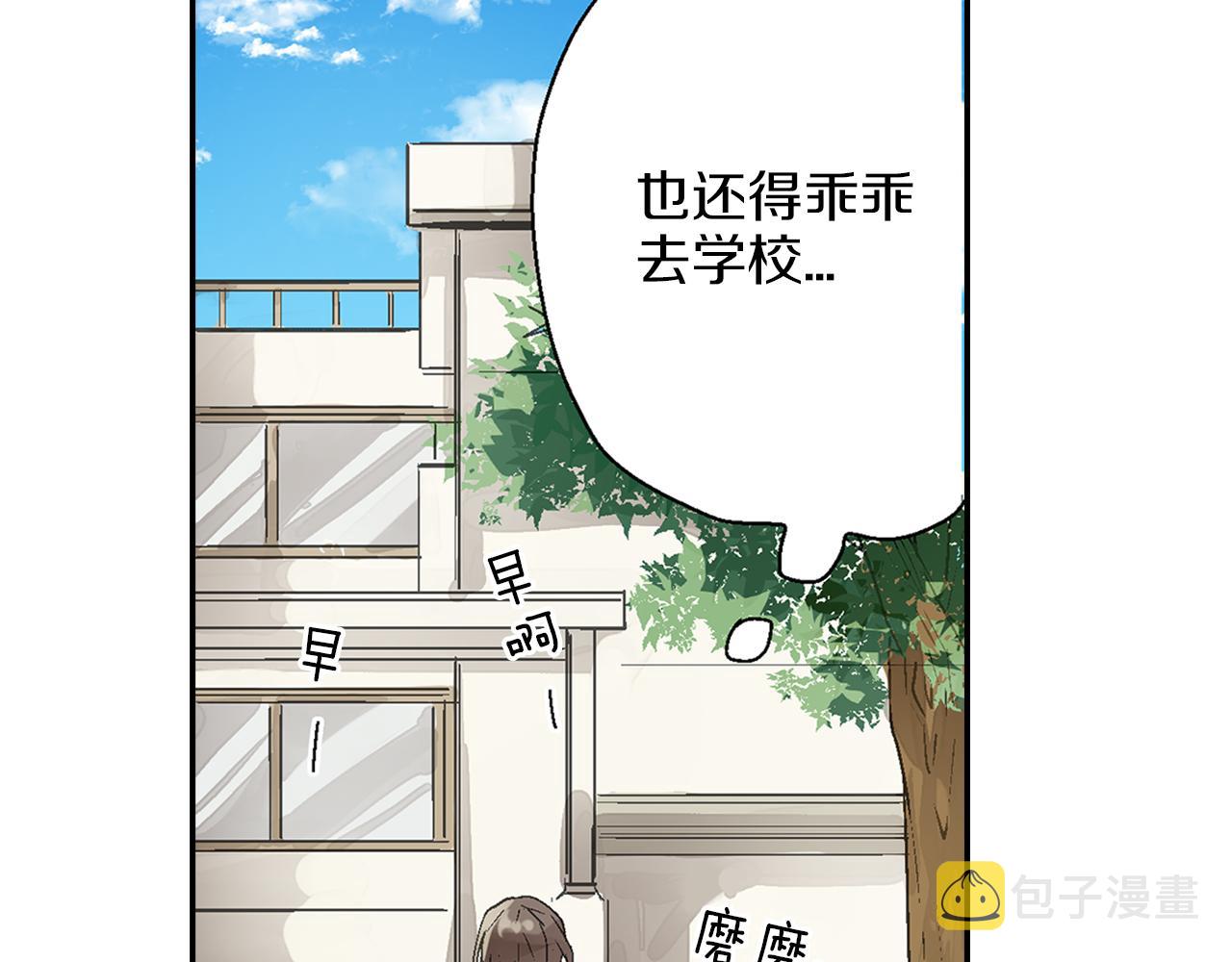 第4话 冤家路窄18