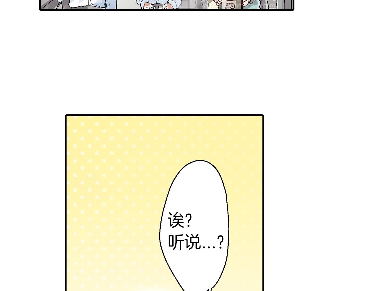 第10话  他脸红了？79