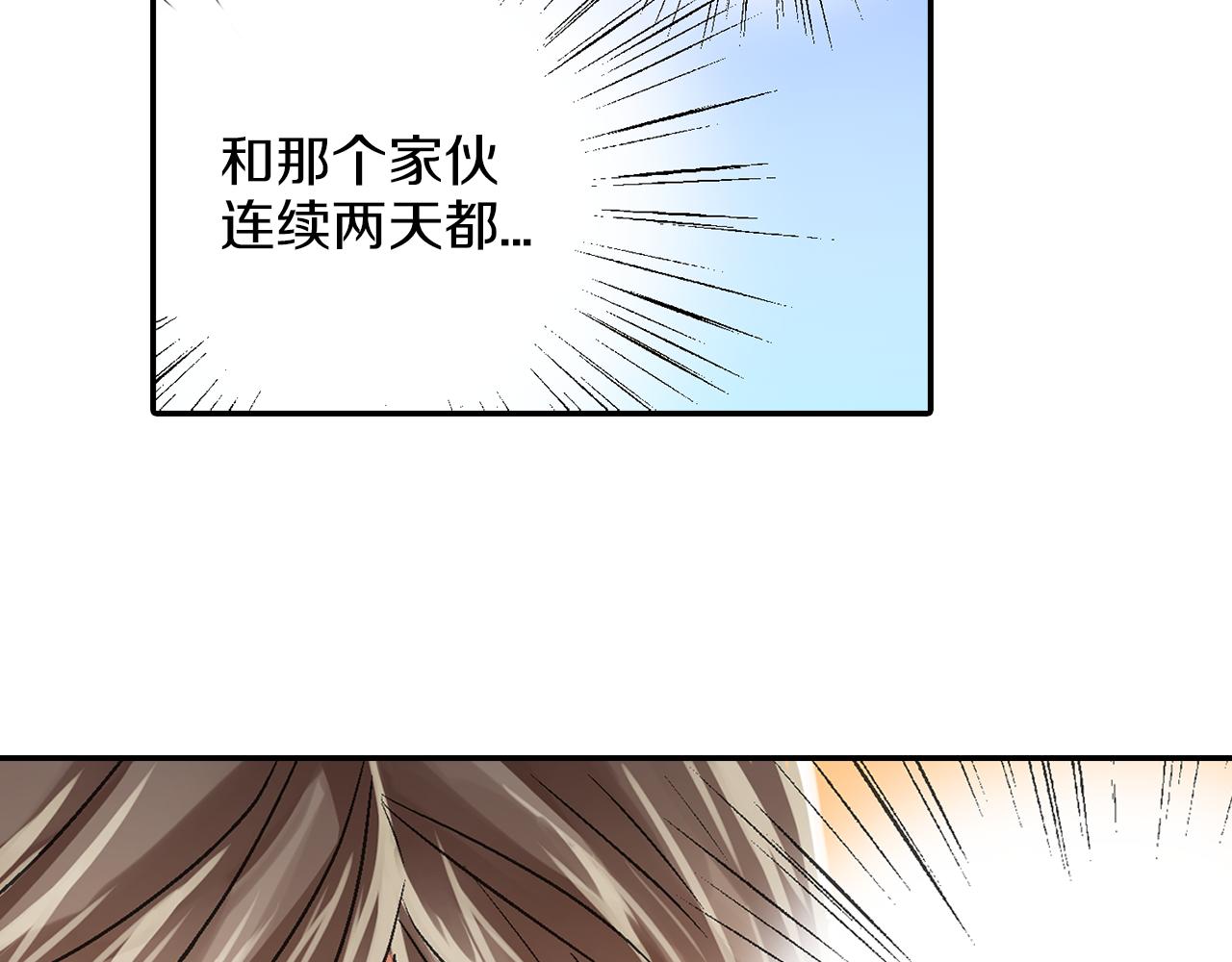 第5话 重蹈覆辙17