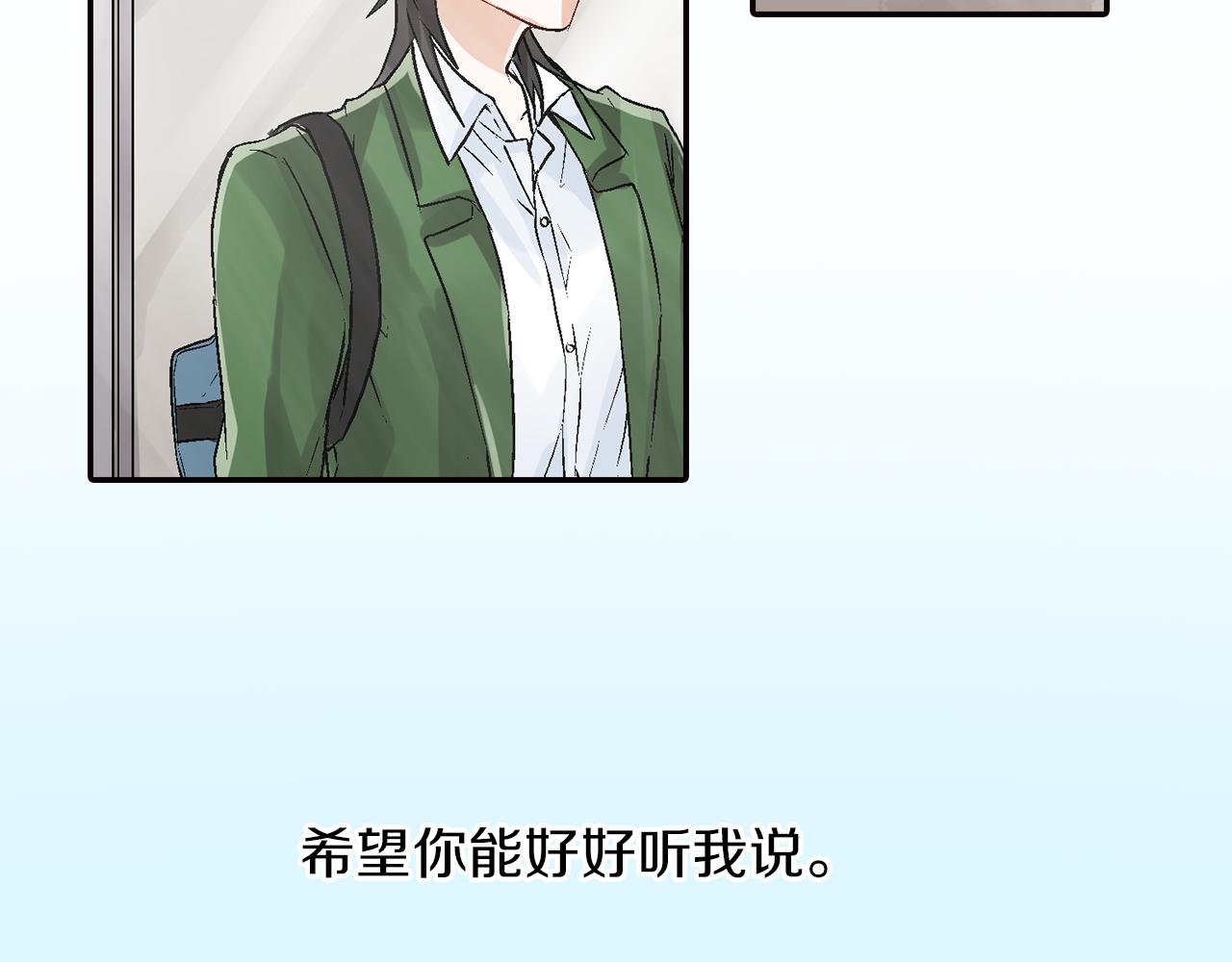 完结篇 修成正果41