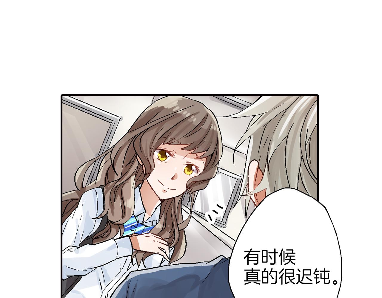 完结篇 修成正果32