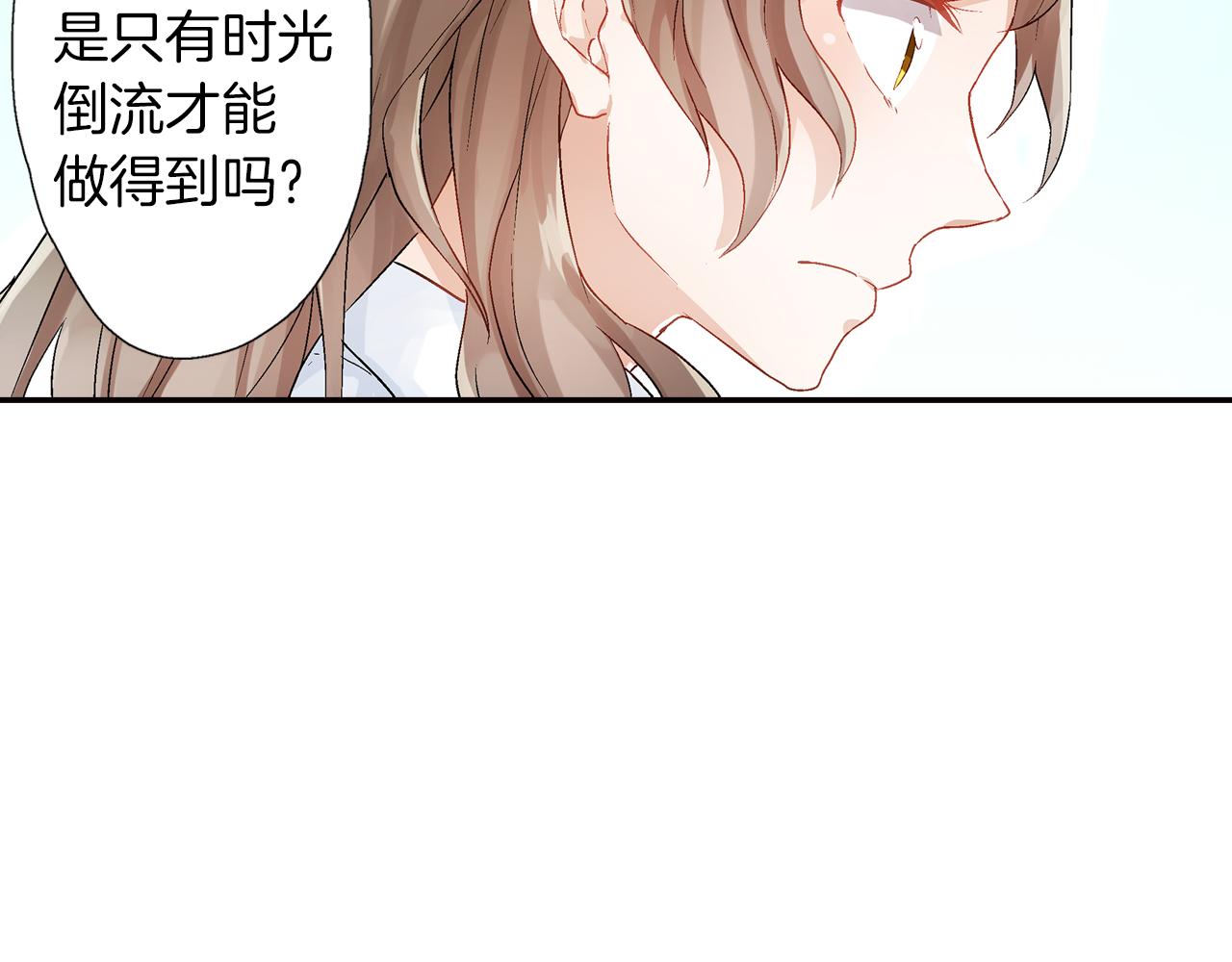 第17话  温柔劝导74