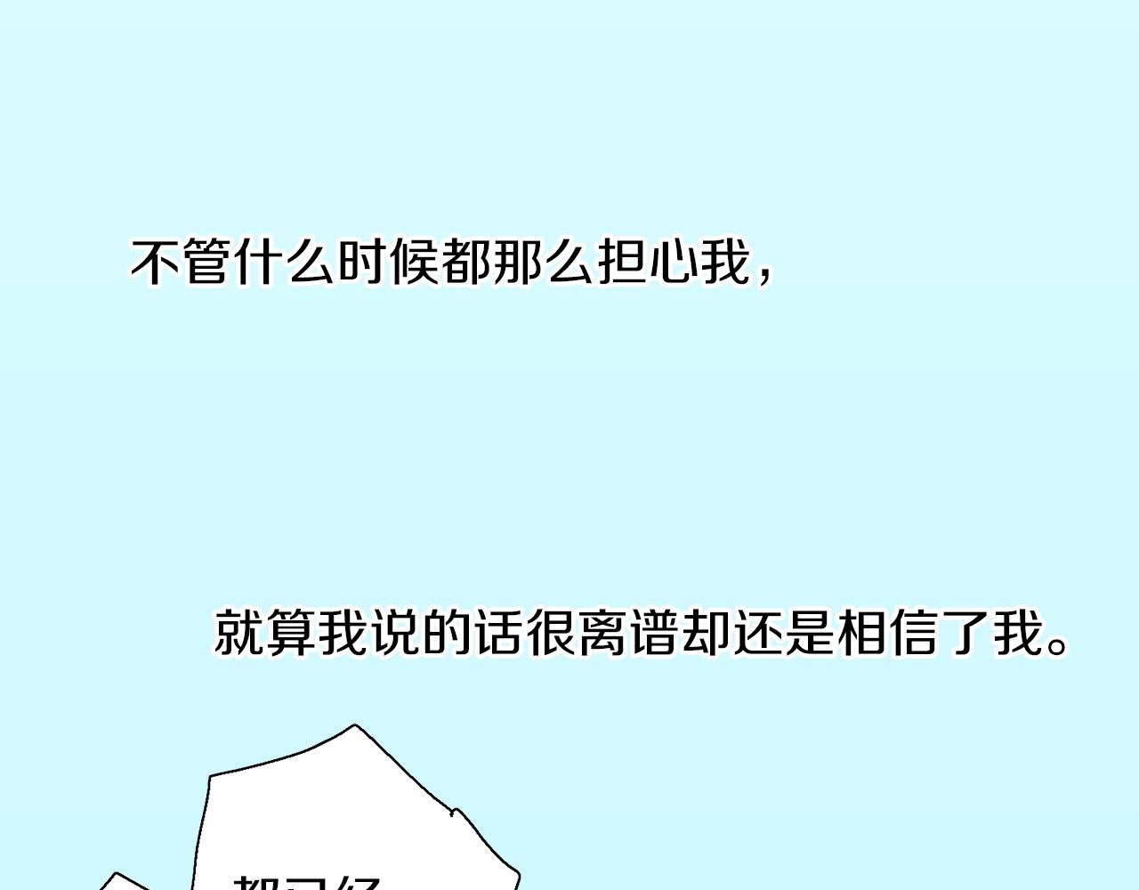 第18话 请听我解释66