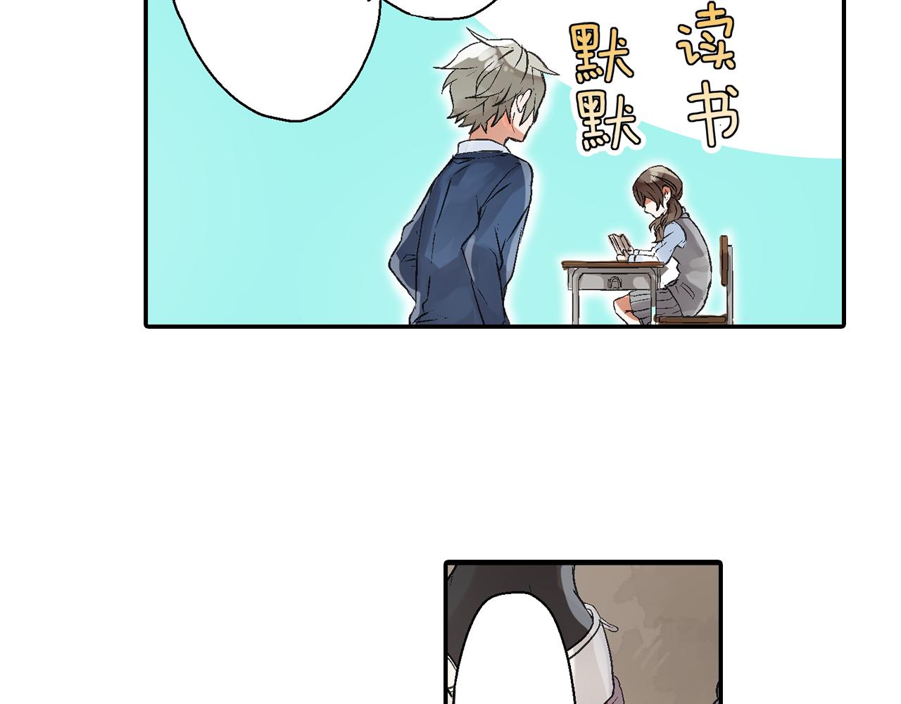 第9话 心动42
