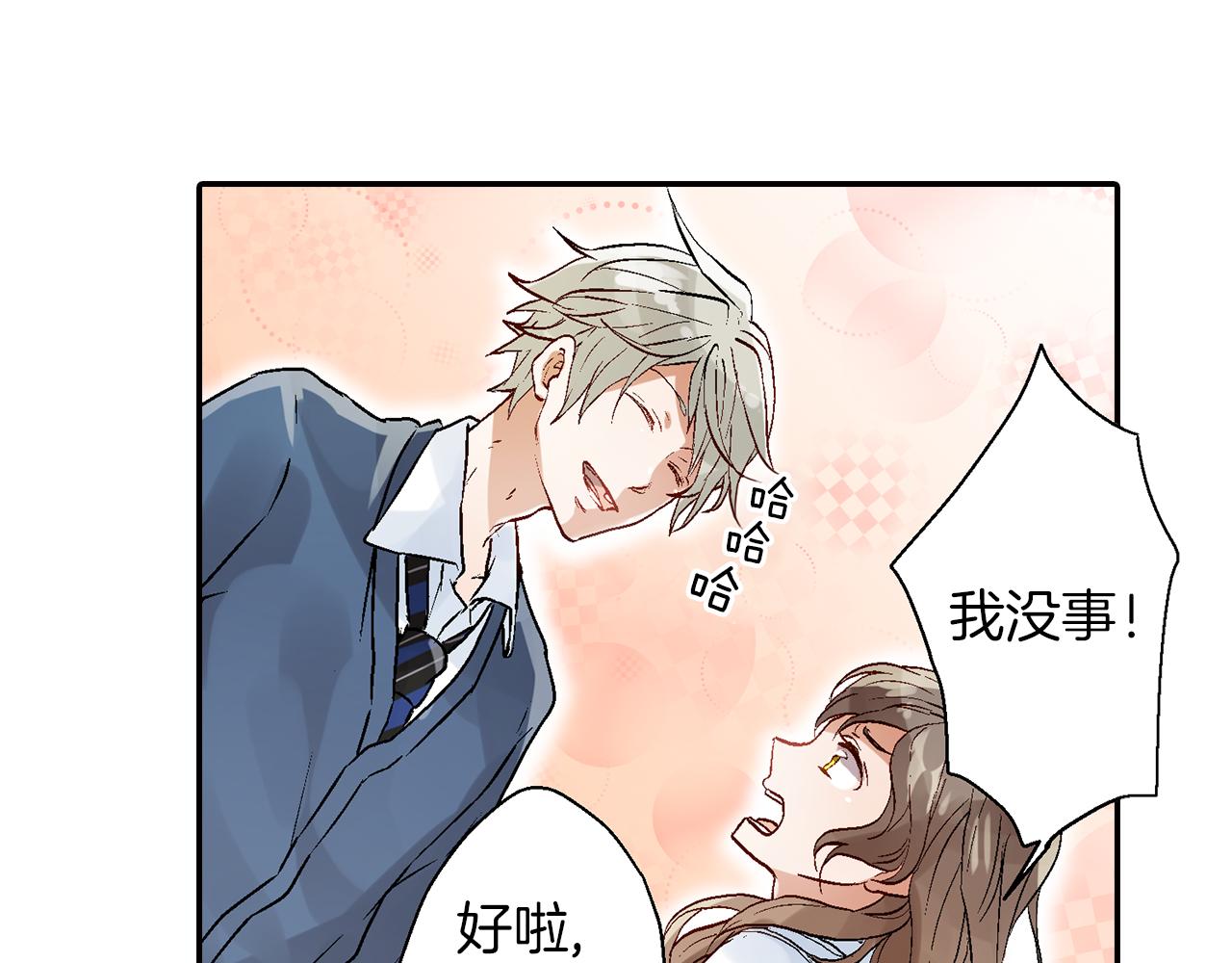 第12话 不忘此刻50