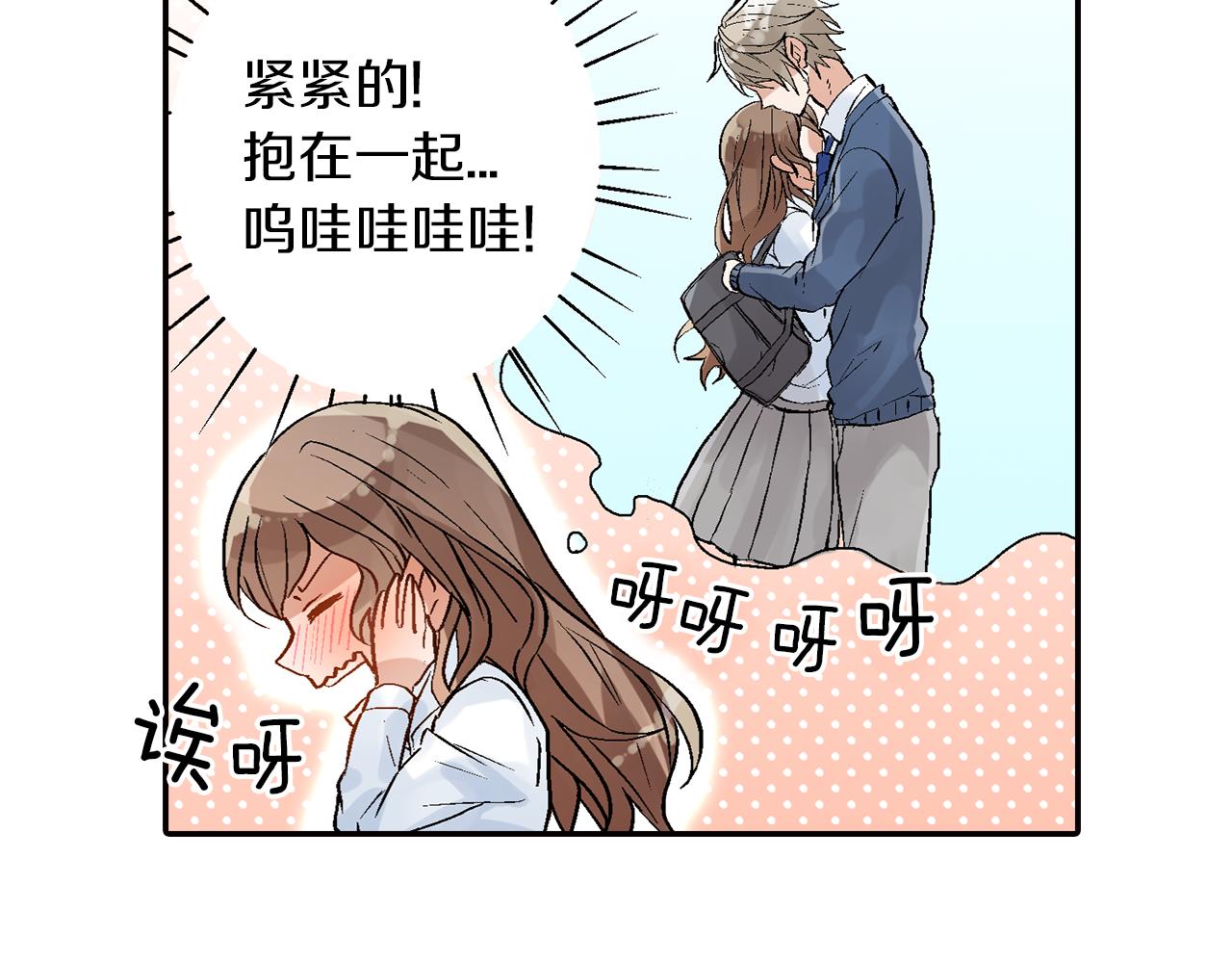 第13话 情敌出现29