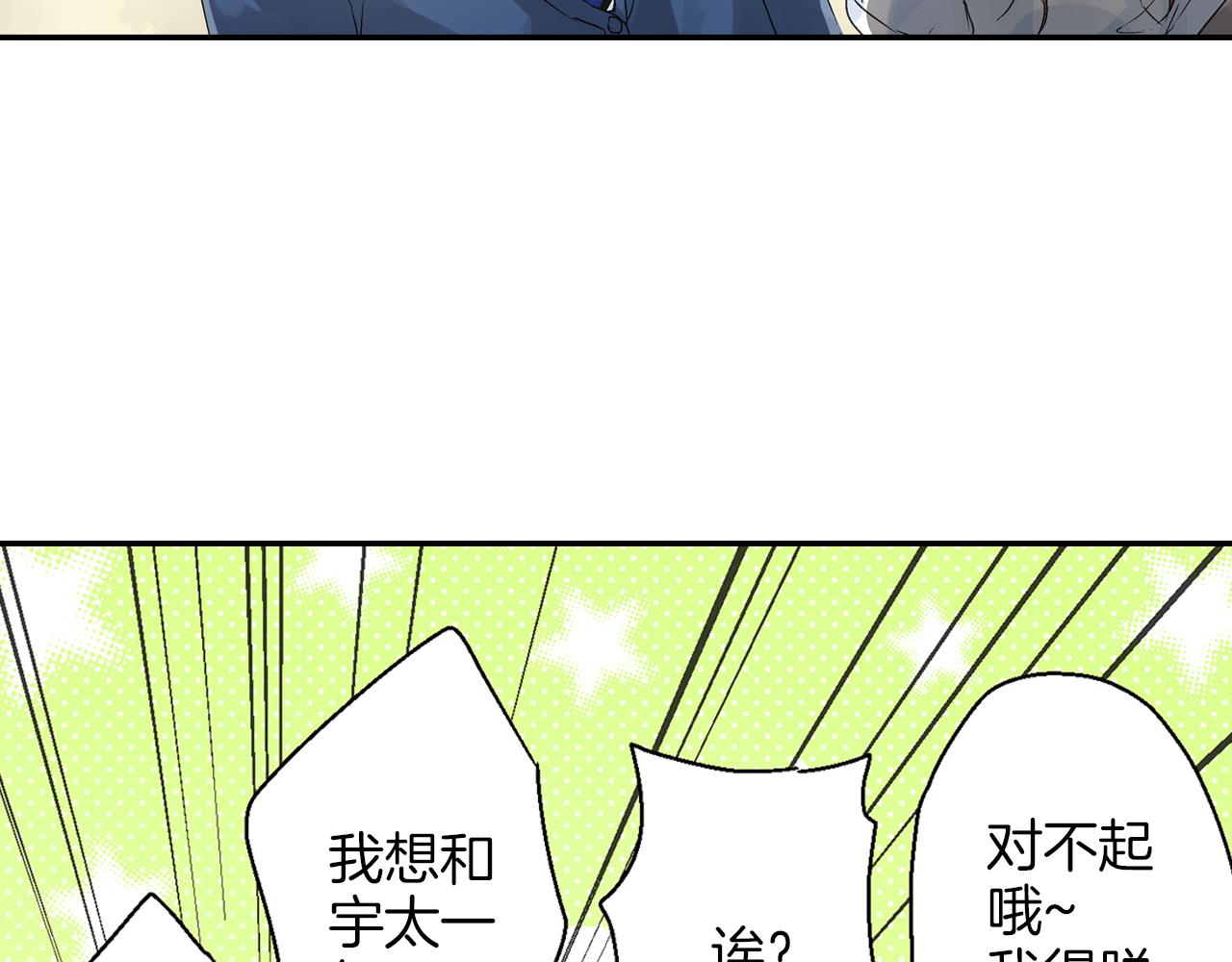第8话 解围43