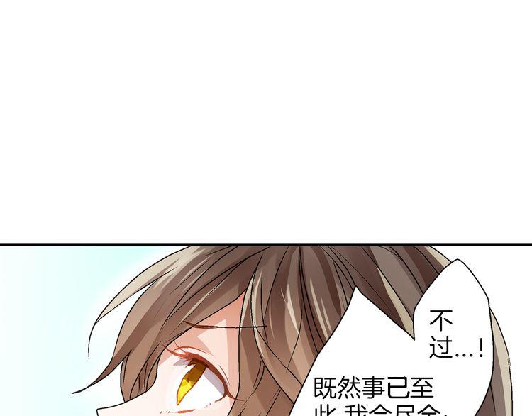 第6话  亲吻死循环60