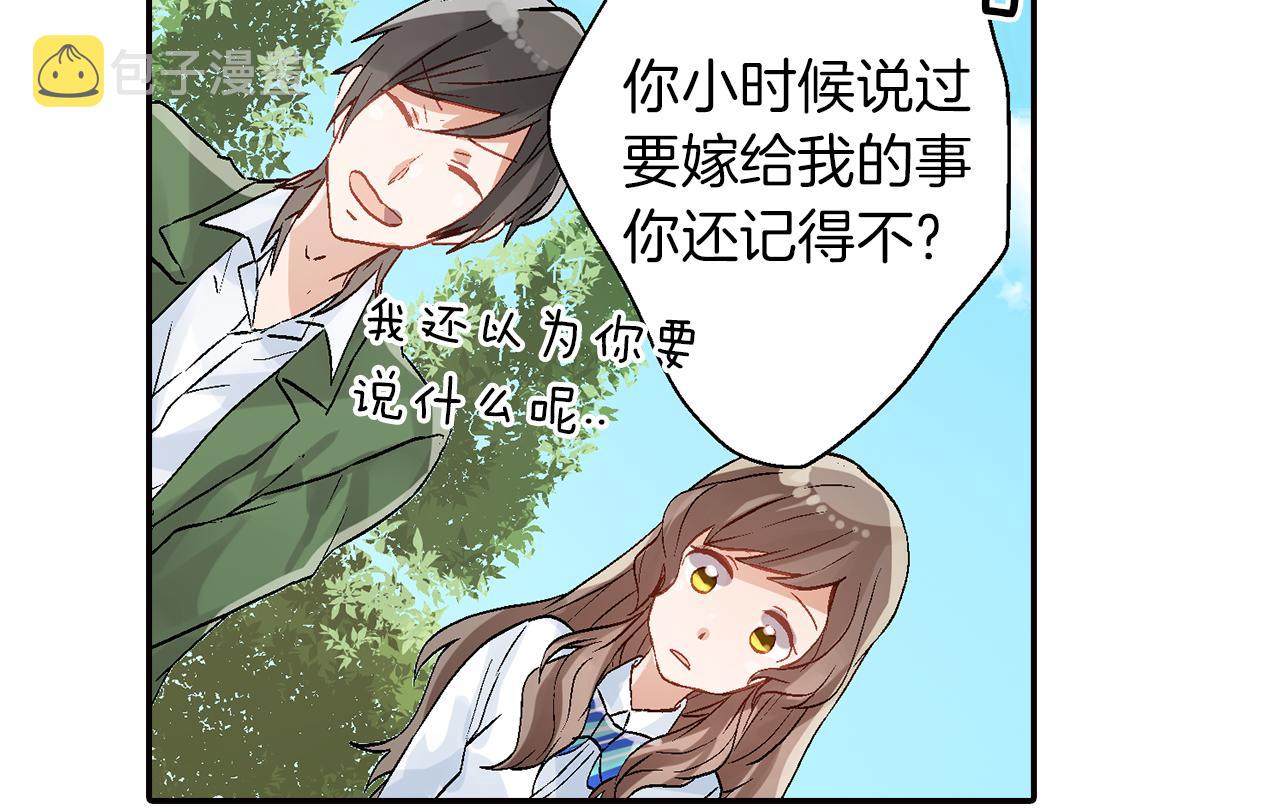 第17话  温柔劝导108