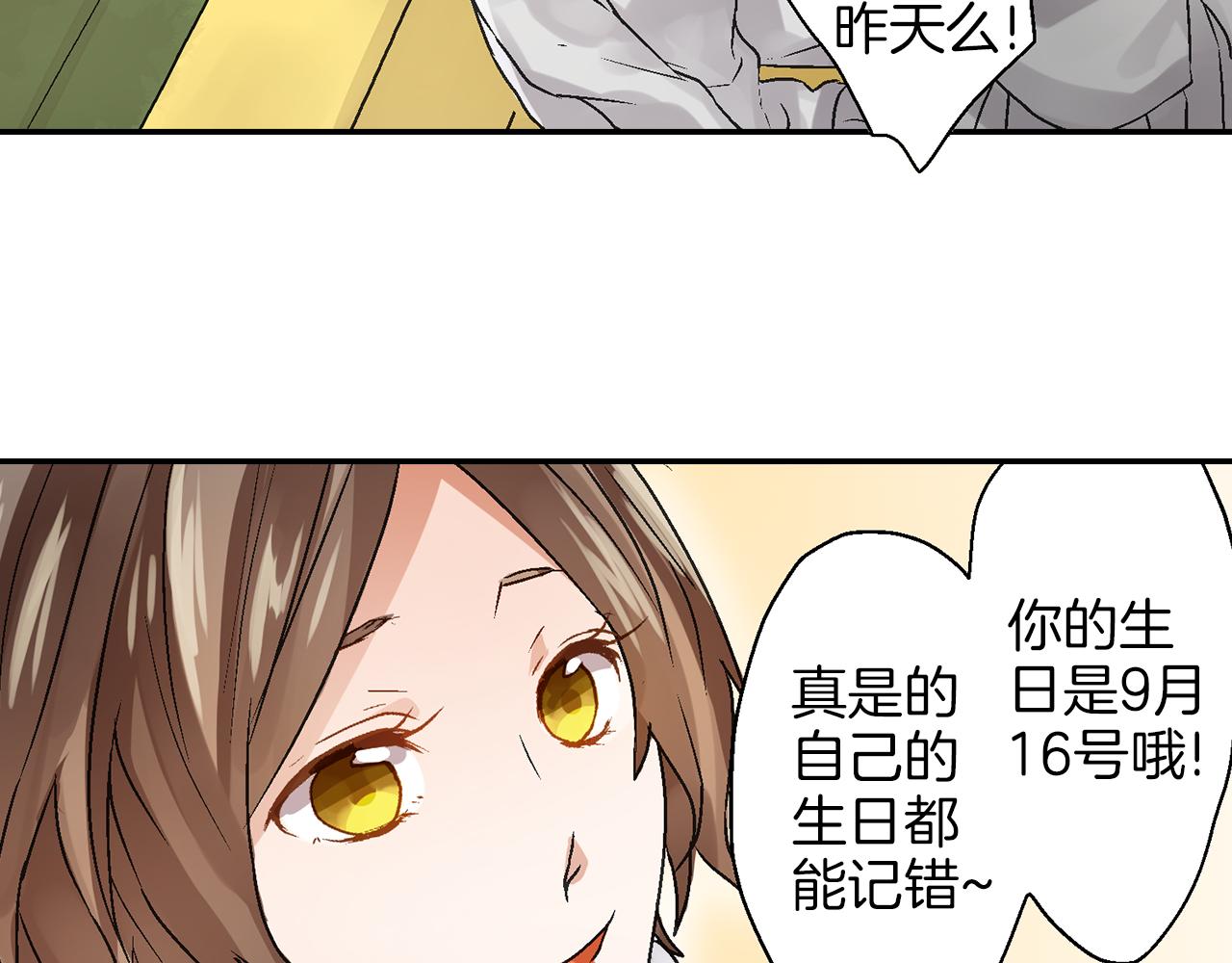第5话 重蹈覆辙60