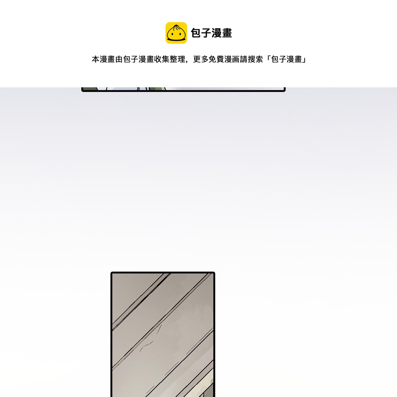 第14话 三角关系49