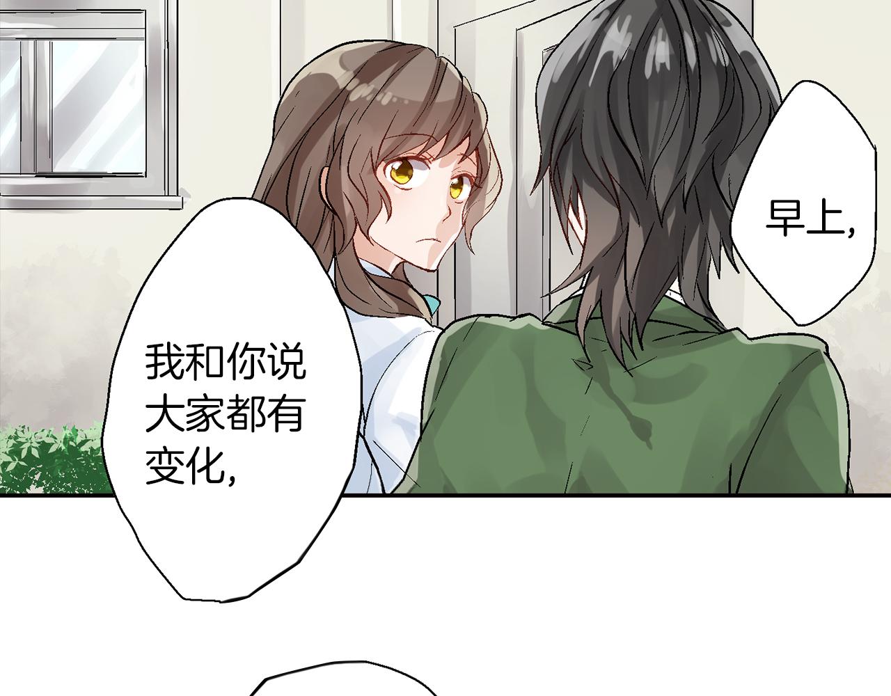 第17话  温柔劝导94
