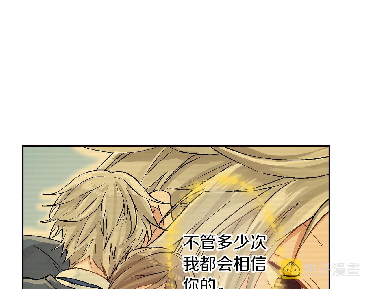 第18话 请听我解释105