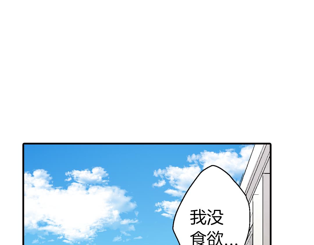 第17话  温柔劝导43