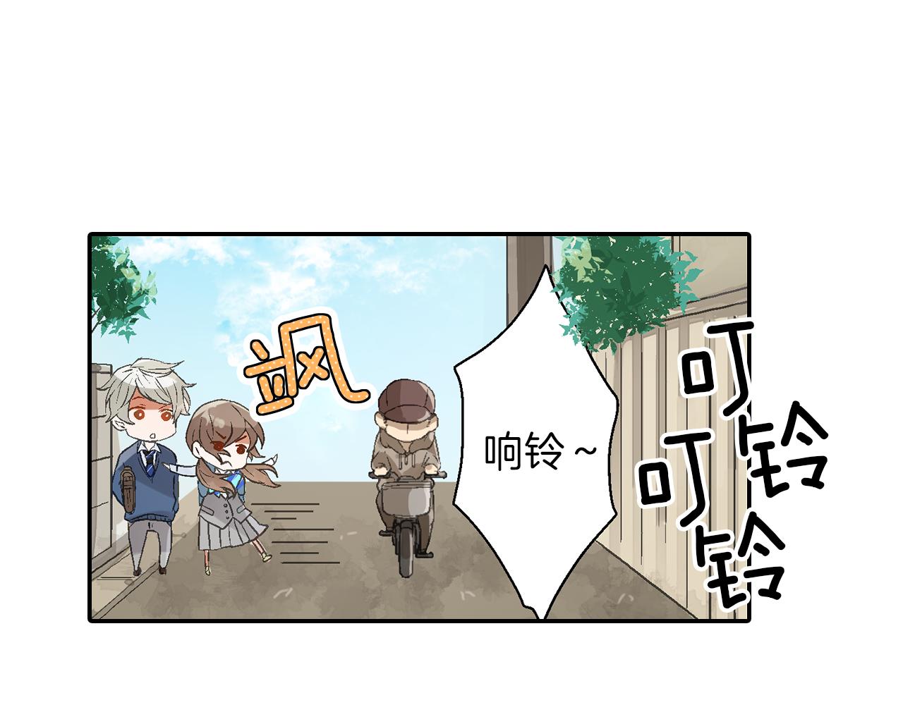 第7话 告白？4