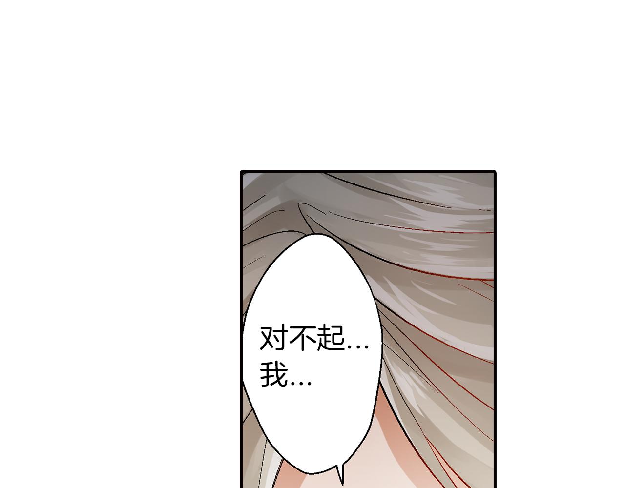 第12话 不忘此刻2