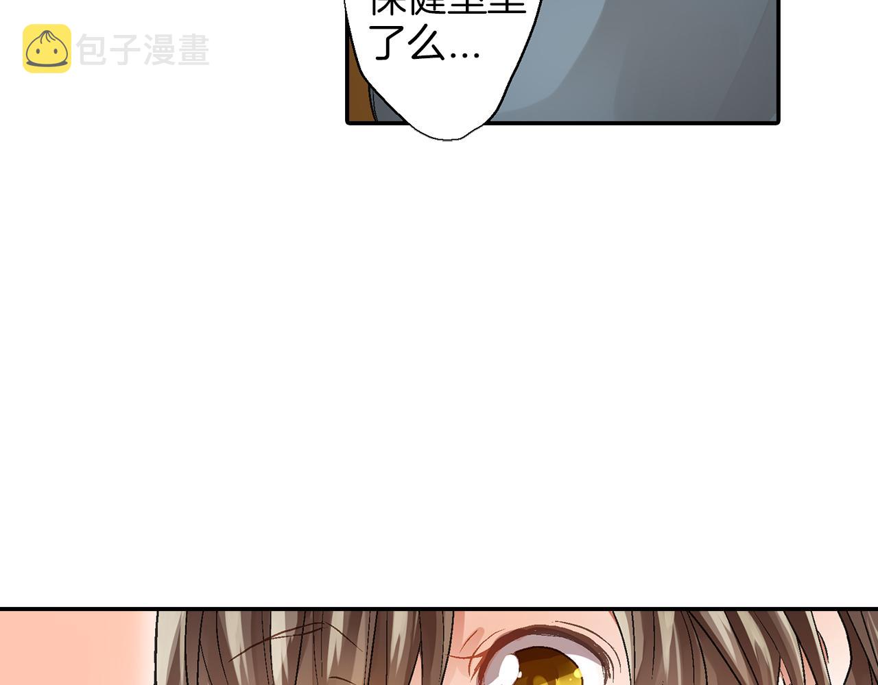 第5话 重蹈覆辙77