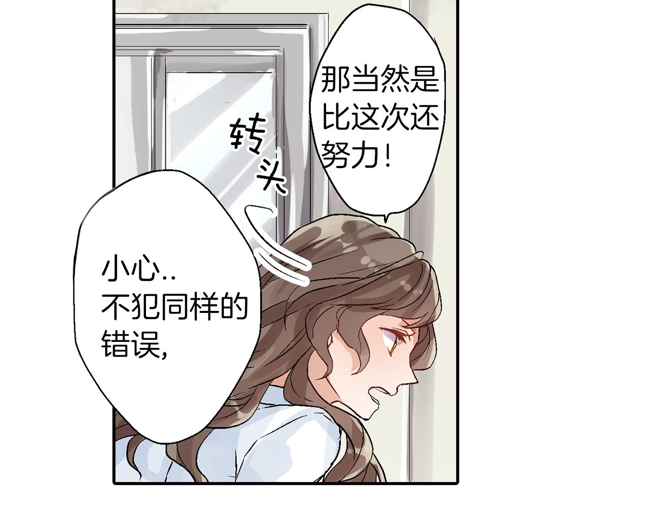 第17话  温柔劝导71