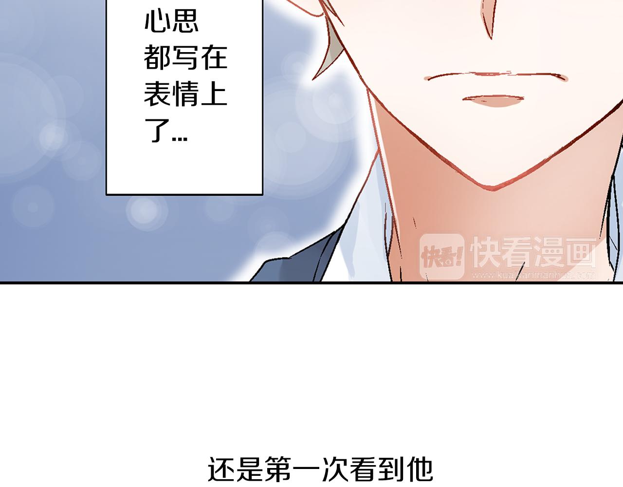 第15话 情敌竞争44