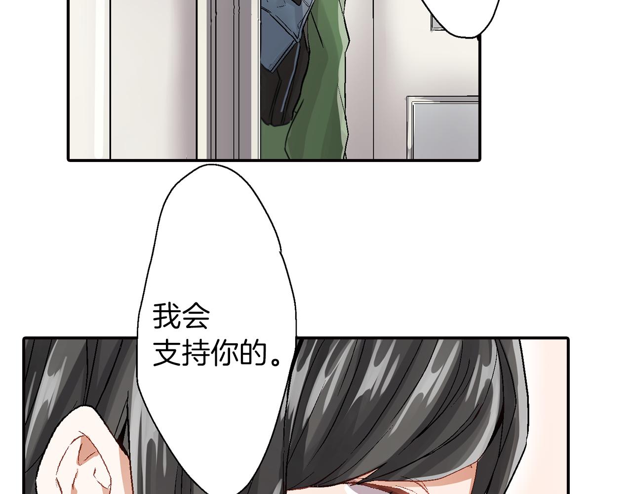 完结篇 修成正果54