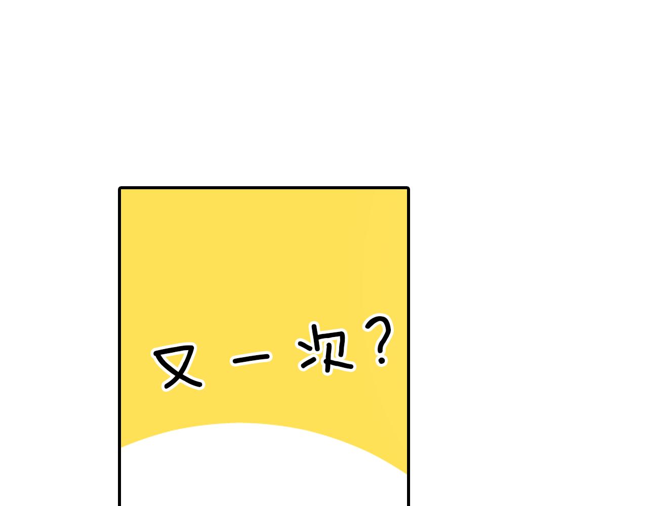 第6话  亲吻死循环12