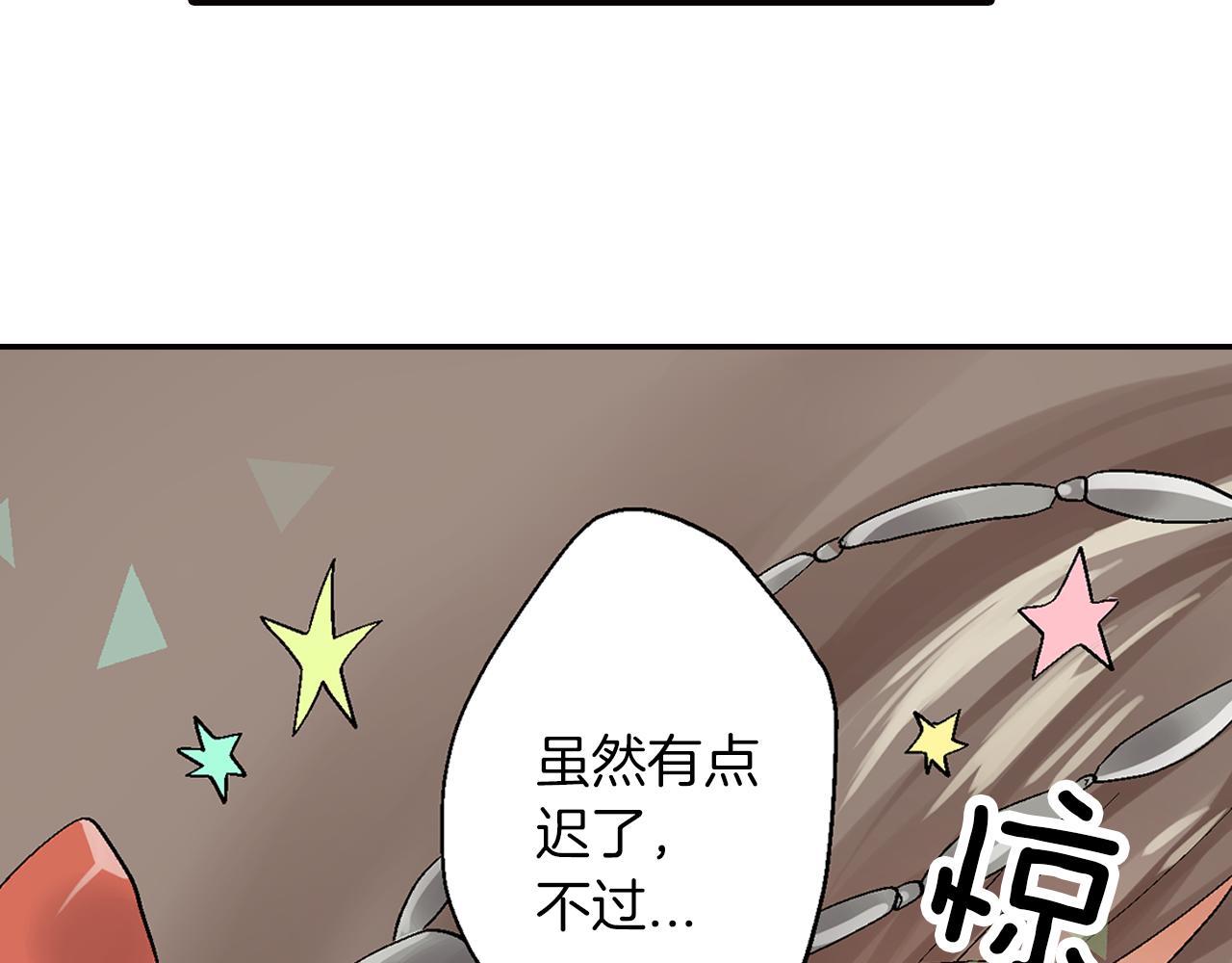 第18话 请听我解释33