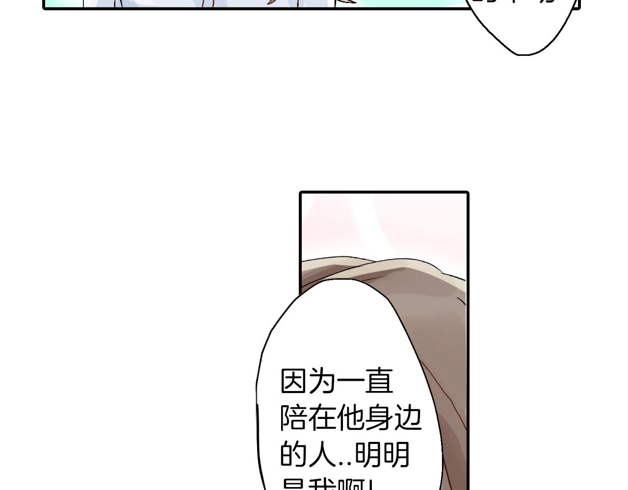 第15话 情敌竞争89