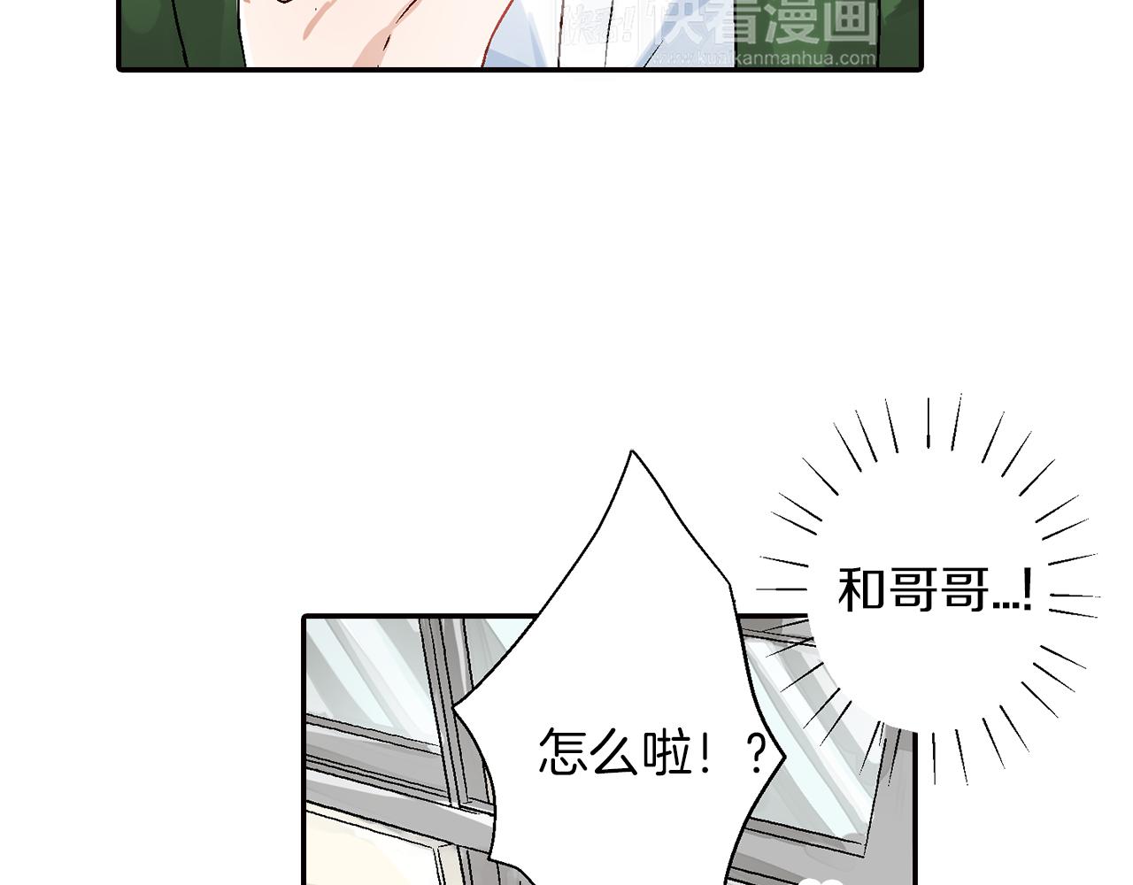 第16话 不能让他俩见面！48