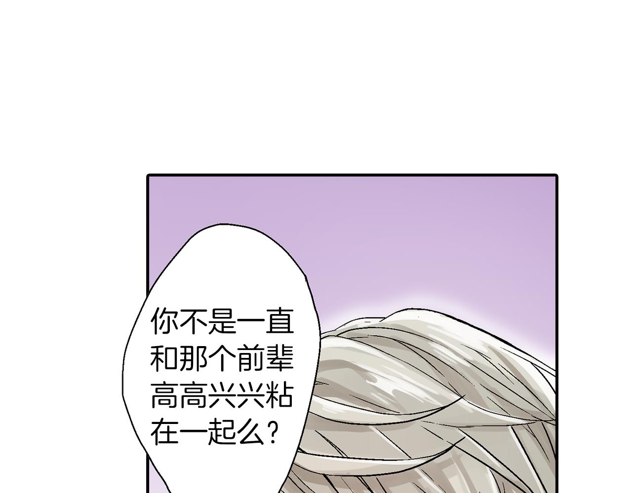 第18话 请听我解释102
