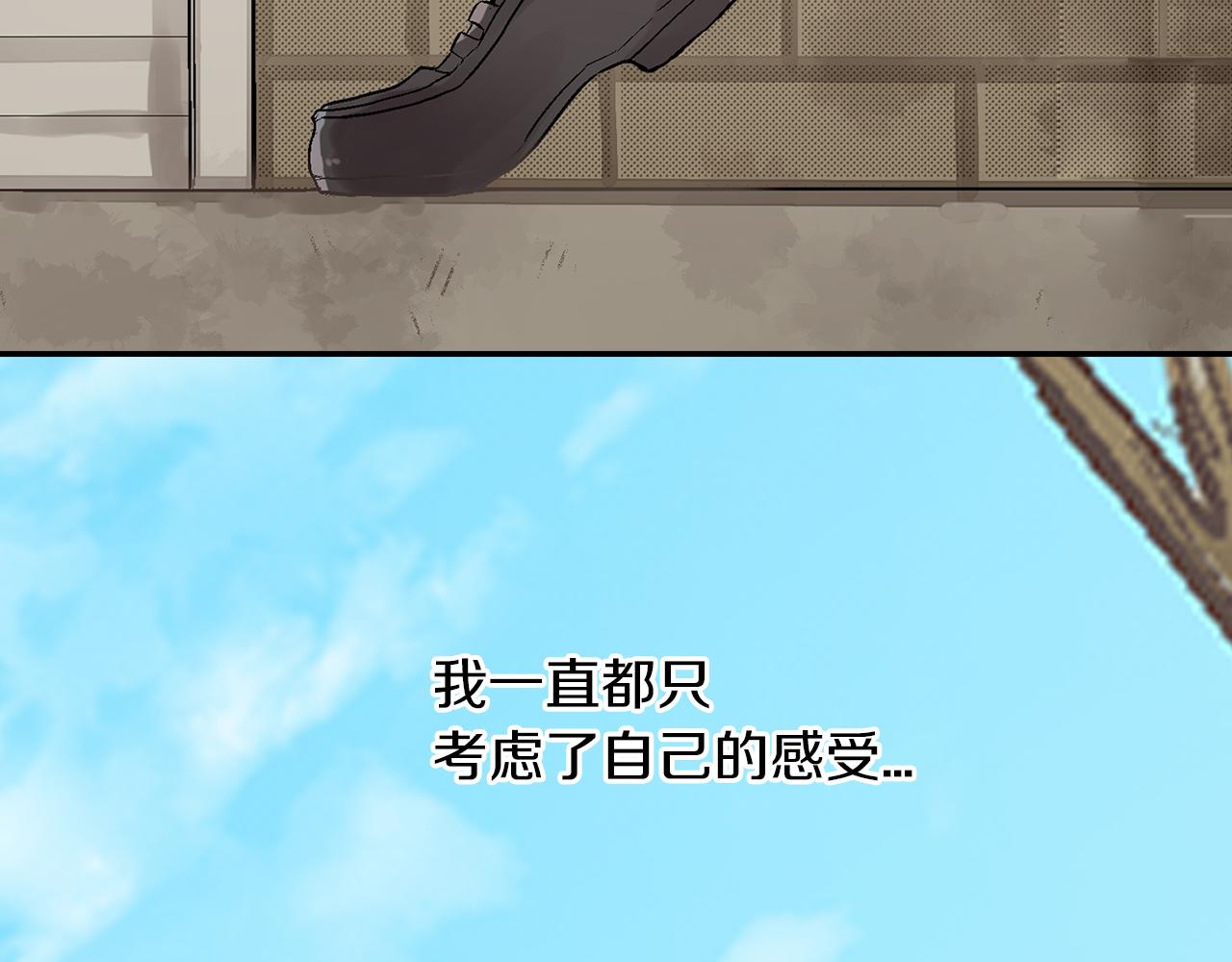第10话  他脸红了？99