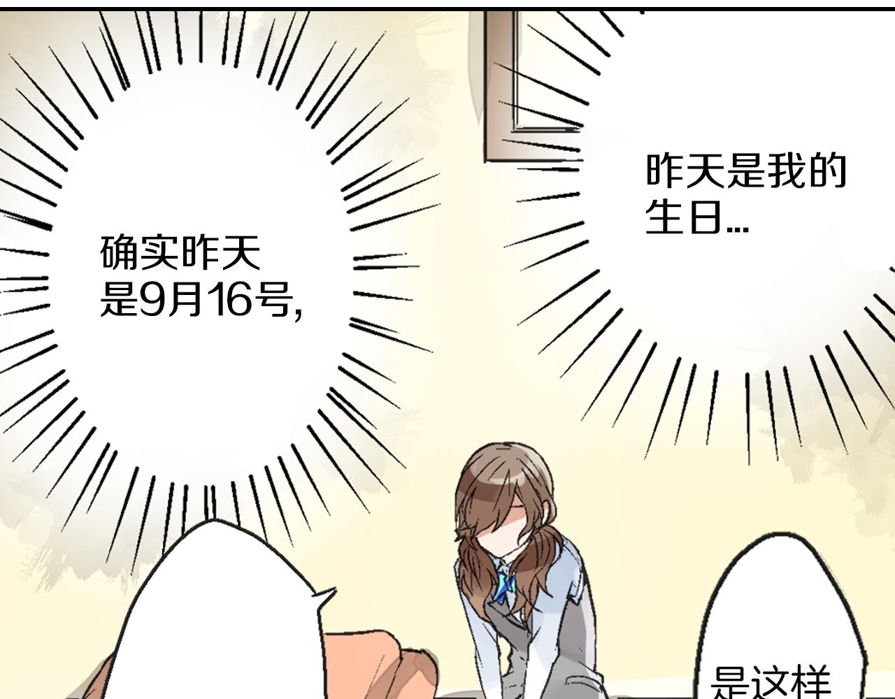 第5话 重蹈覆辙66