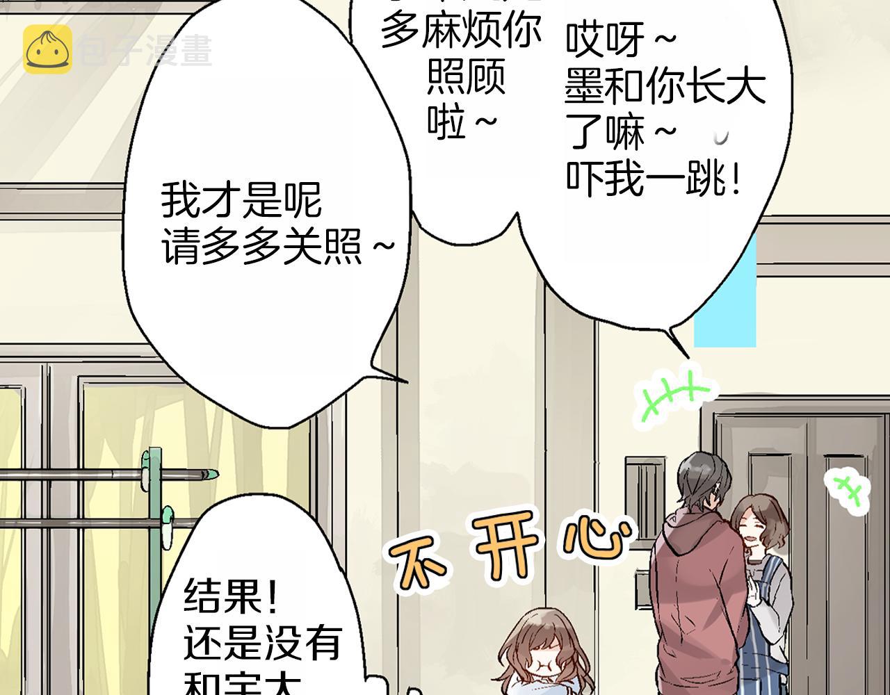 第13话 情敌出现77